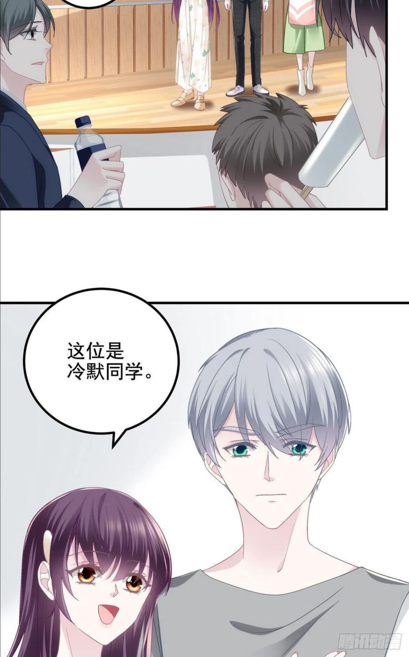 大佬的心肝穿回来了一口气看完漫画,068 每个父亲都会做的事4图