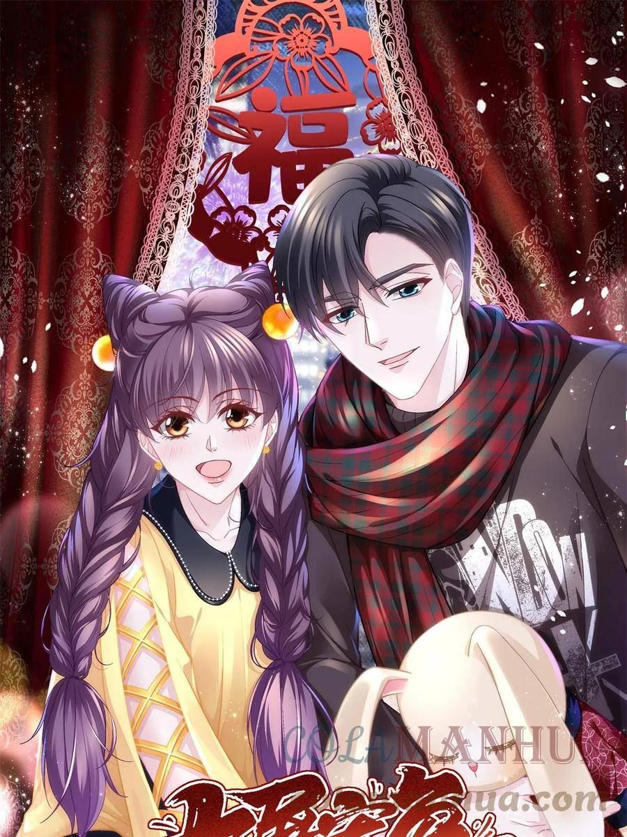 大佬的心肝穿回来了小说免费阅读漫画,162 和我一起走吧！1图