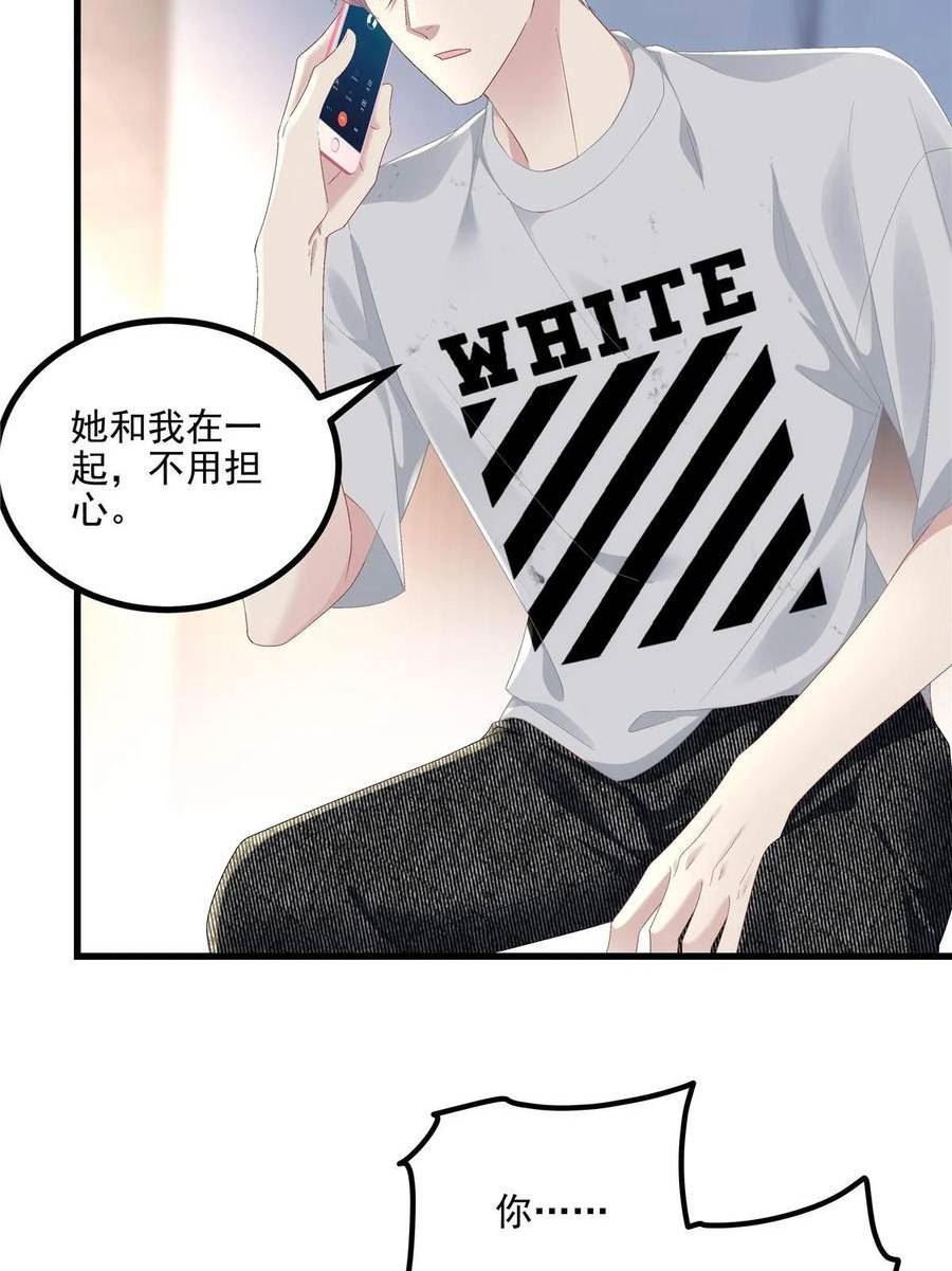 大佬的心肝穿回来了大结局漫画,154 我也要宠着你！5图