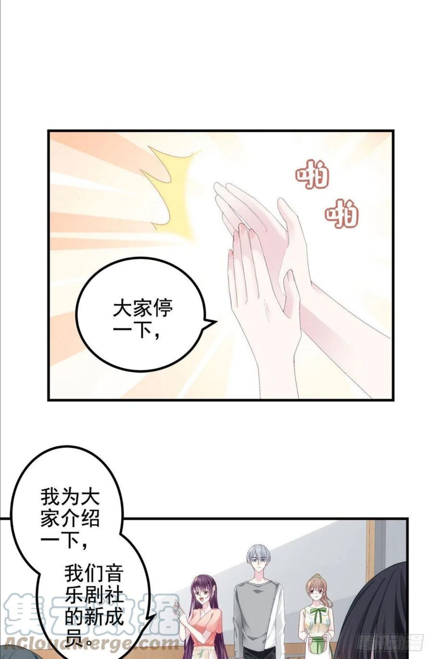 大佬的心肝穿回来了一口气看完漫画,068 每个父亲都会做的事3图