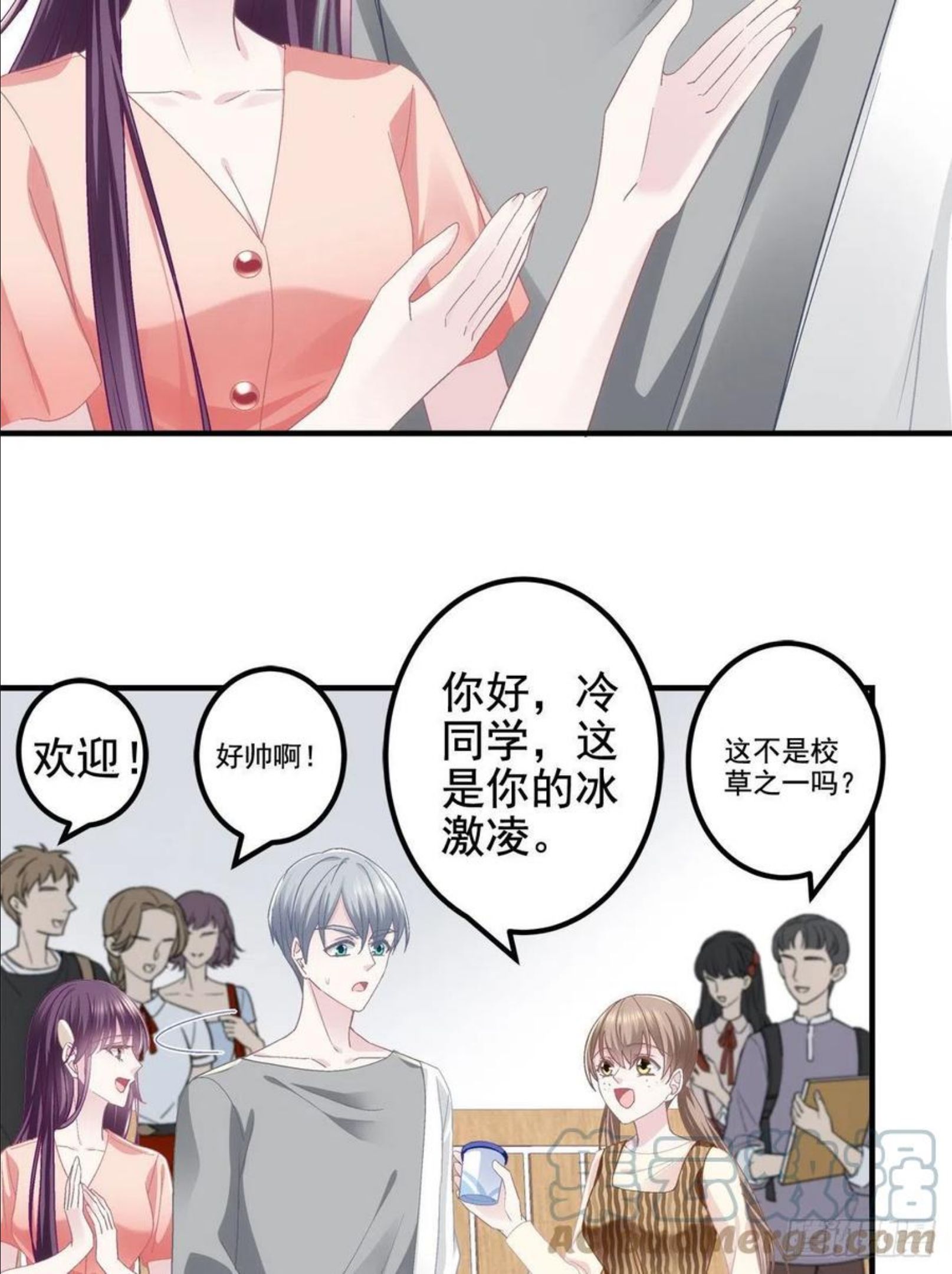 大佬的心肝穿回来了一口气看完漫画,068 每个父亲都会做的事5图