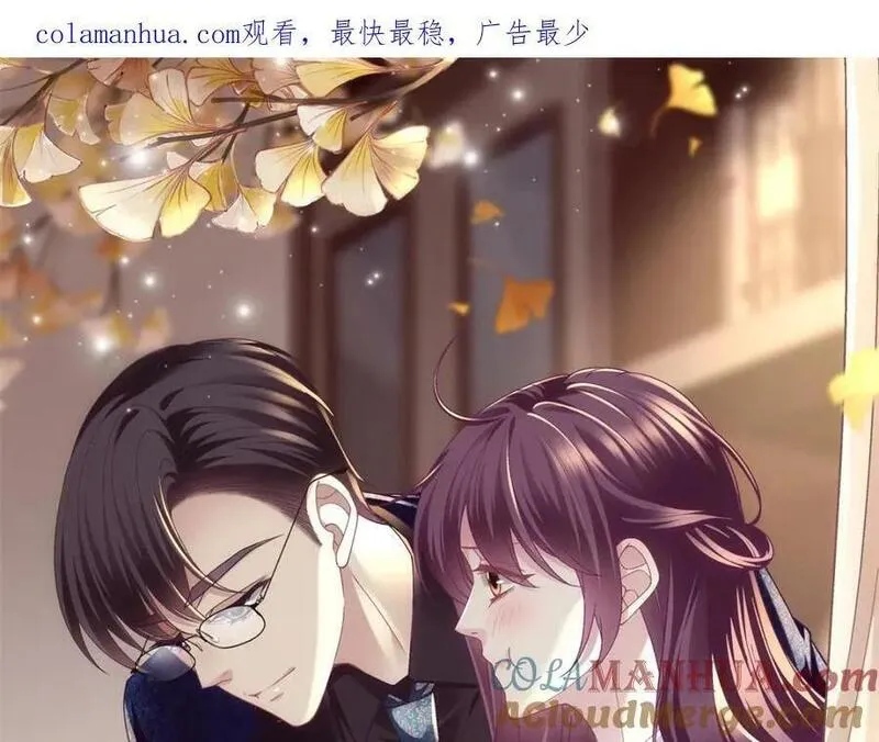 大佬的心肝穿回来了txt下载漫画,194 亲一亲，什么都忘了~1图