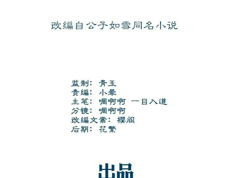 大佬的心肝穿回来了txt下载漫画,193 领证4图