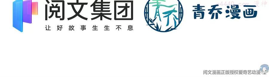 大佬的心肝穿回来了小说免费阅读漫画,059 现在是女朋友了5图