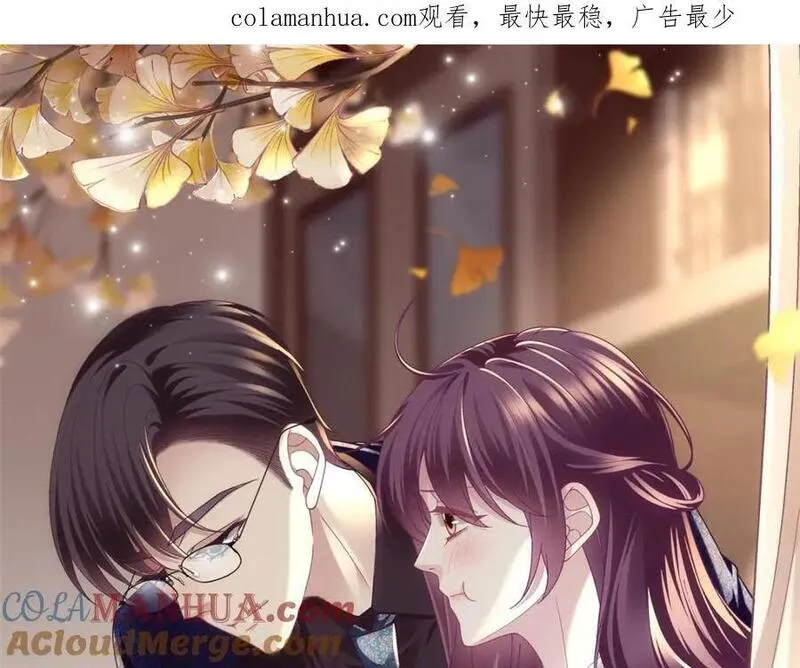 大佬的心肝穿回来了小说免费阅读漫画,197 片场风波1图