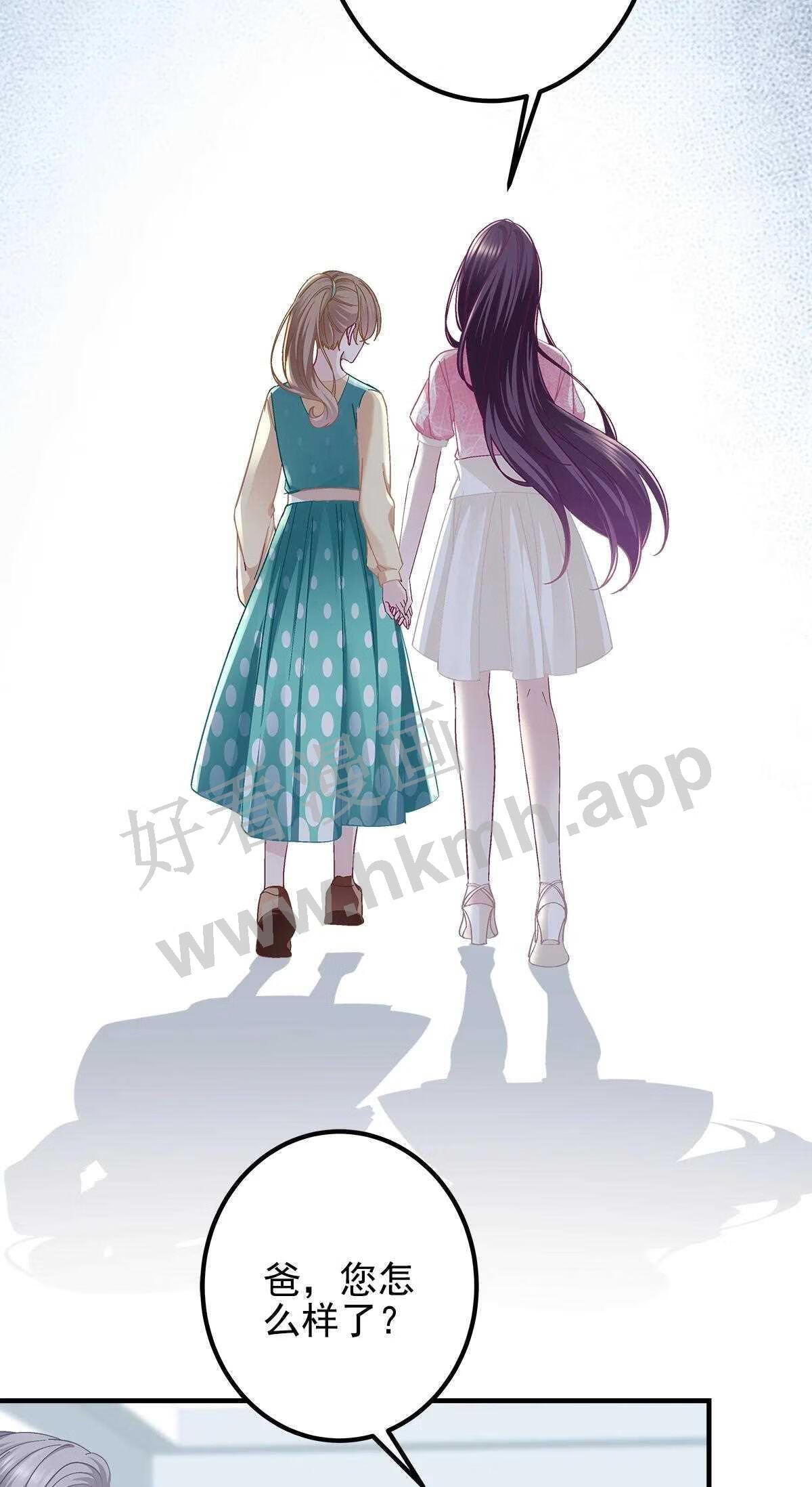 大佬的心肝穿回来了txt下载漫画,100 我不属于这里5图