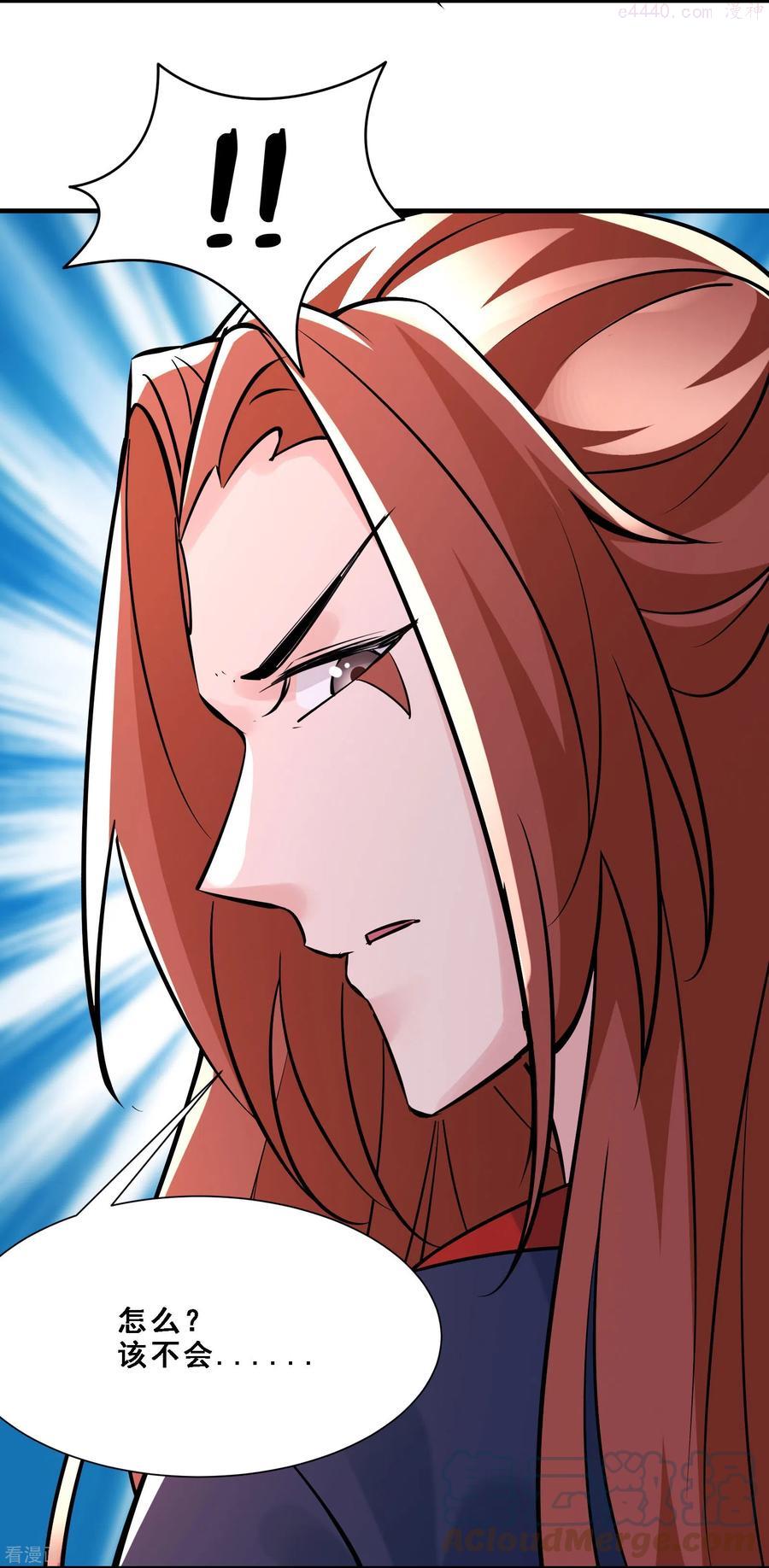 第70话 魔族邪气4