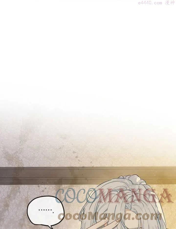 成为伯爵家的女儿漫画,第04话1图