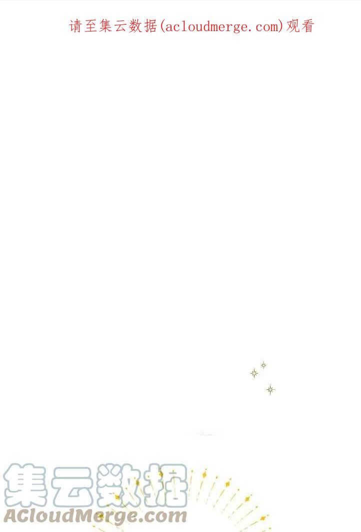 成为伯爵家的女儿漫画,第40话1图