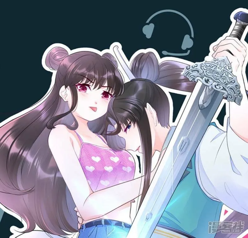 人间烟火dj版漫画,第14话 影帝请求添加您为好友1图