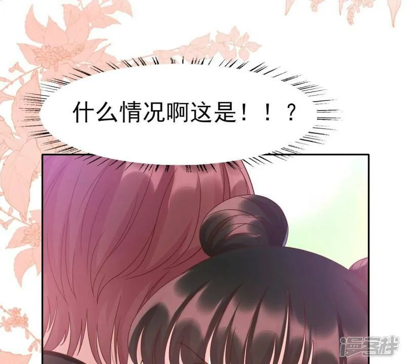 人间烟火食物漫画,第58话 我对你来说只是老板吗4图