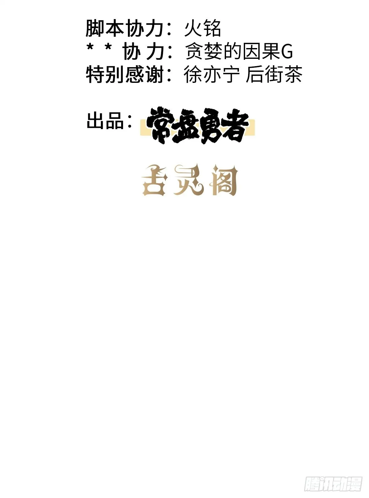 第5话 龙傲天也要拼美色？1