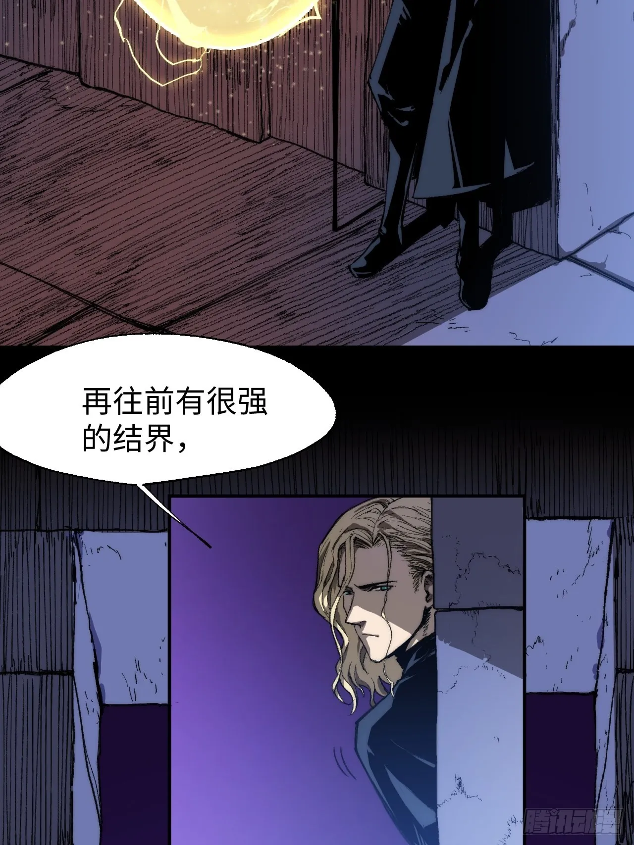 第5话 龙傲天也要拼美色？4