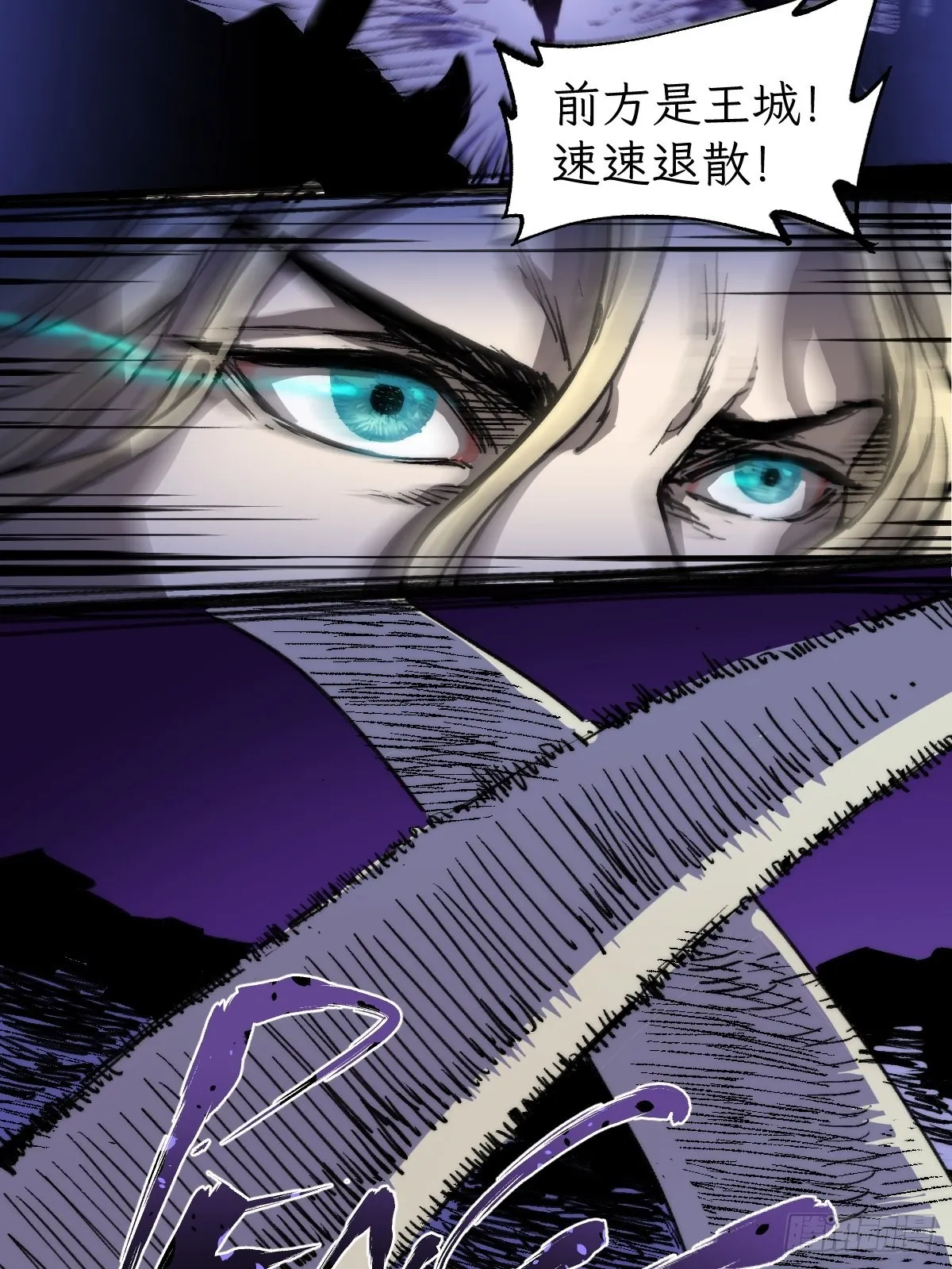 穿越重生管理局小说下载漫画,第6话 龙傲天就要欺负龙傲天5图