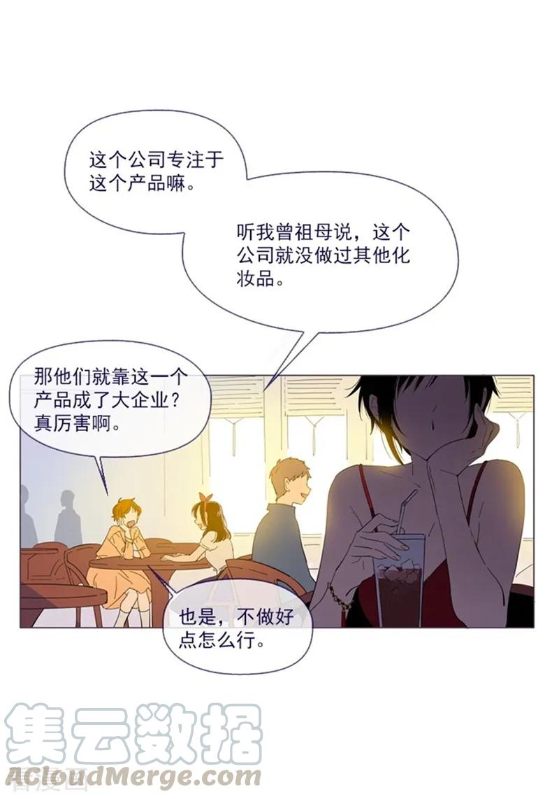 第1季最终话 我的魔女4