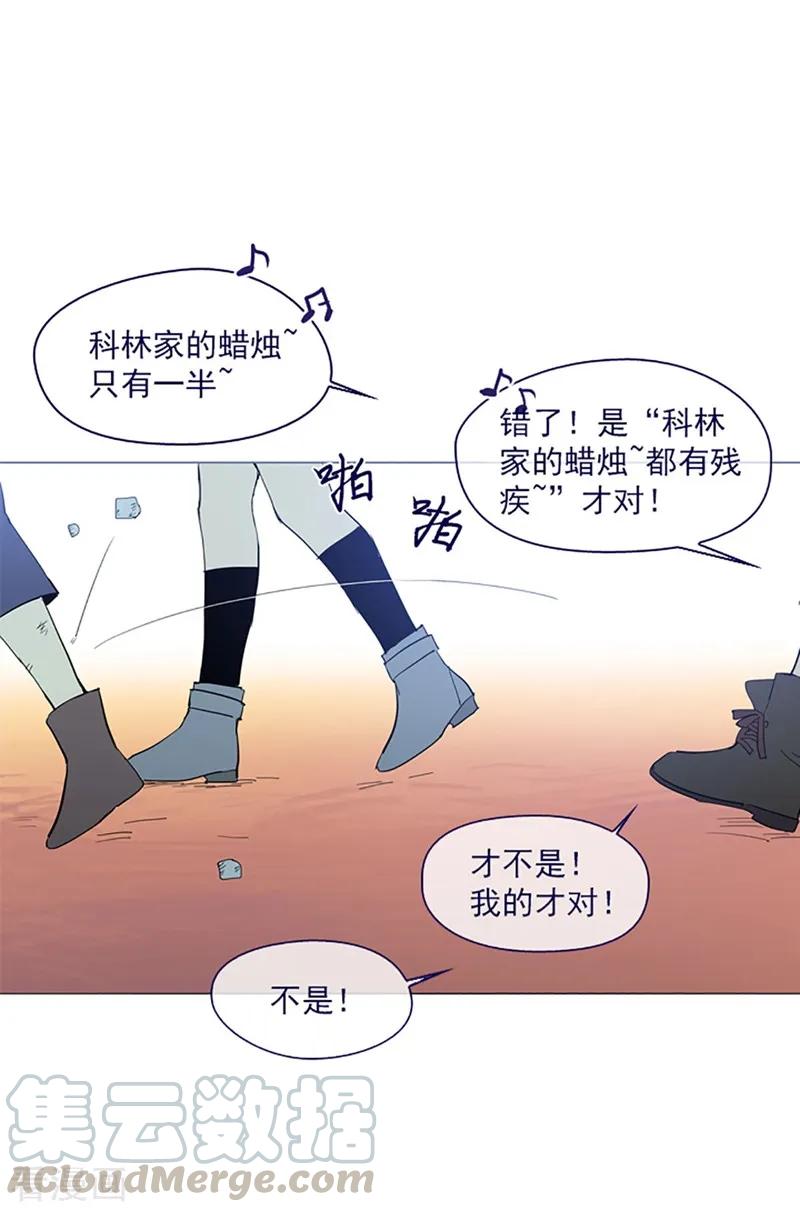 第16话 婆婆的可怜孙女0