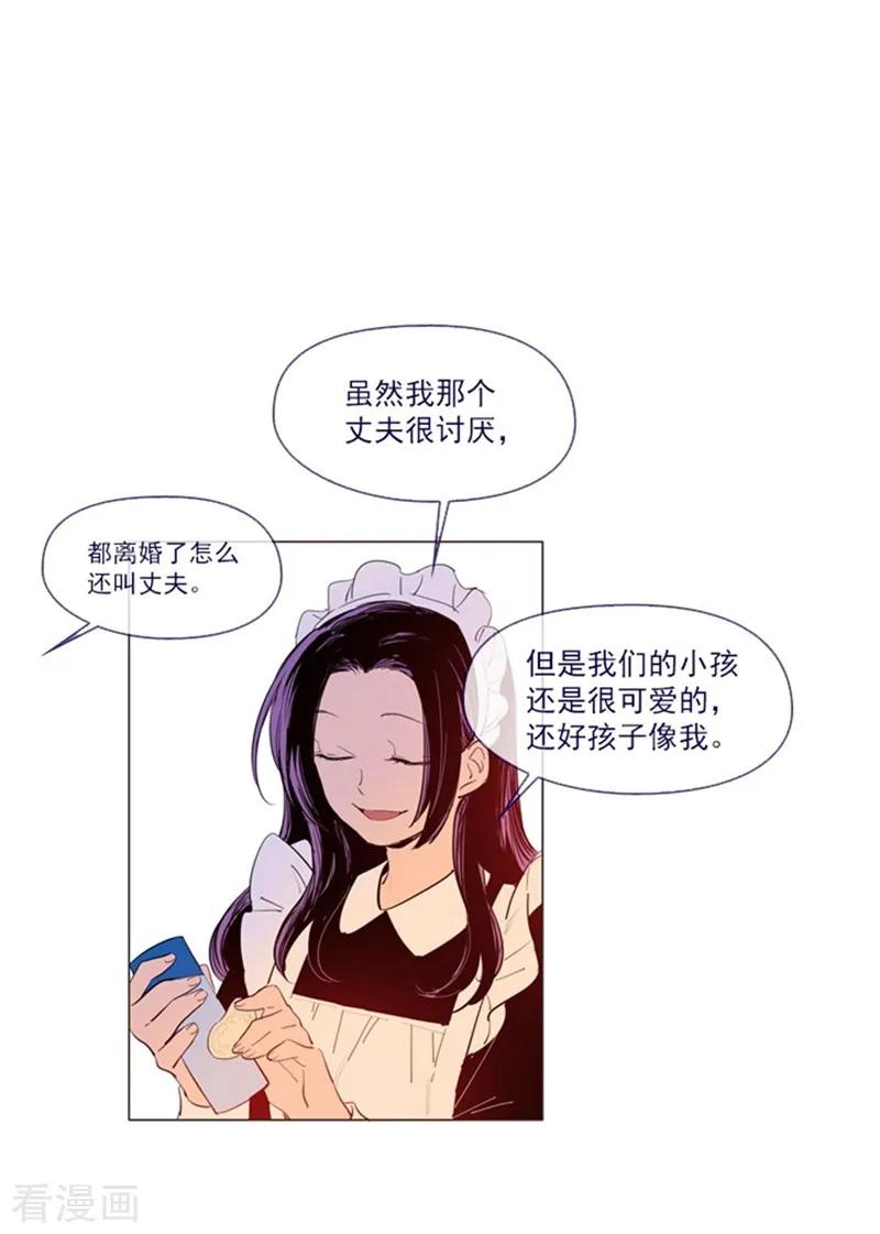 第22话 一家三口2