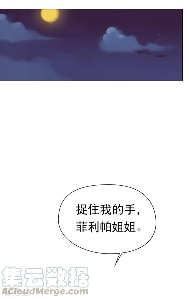 第3话 不想再回去0