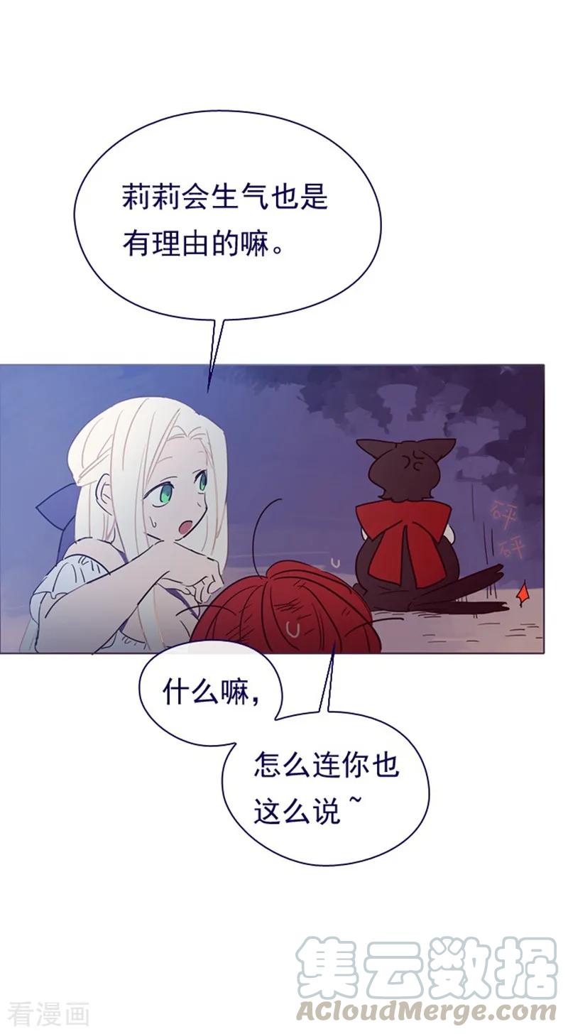 第3话 不想再回去4