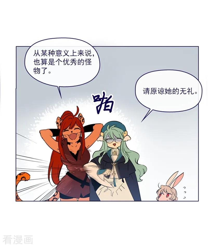 第2季6话 我需要你1