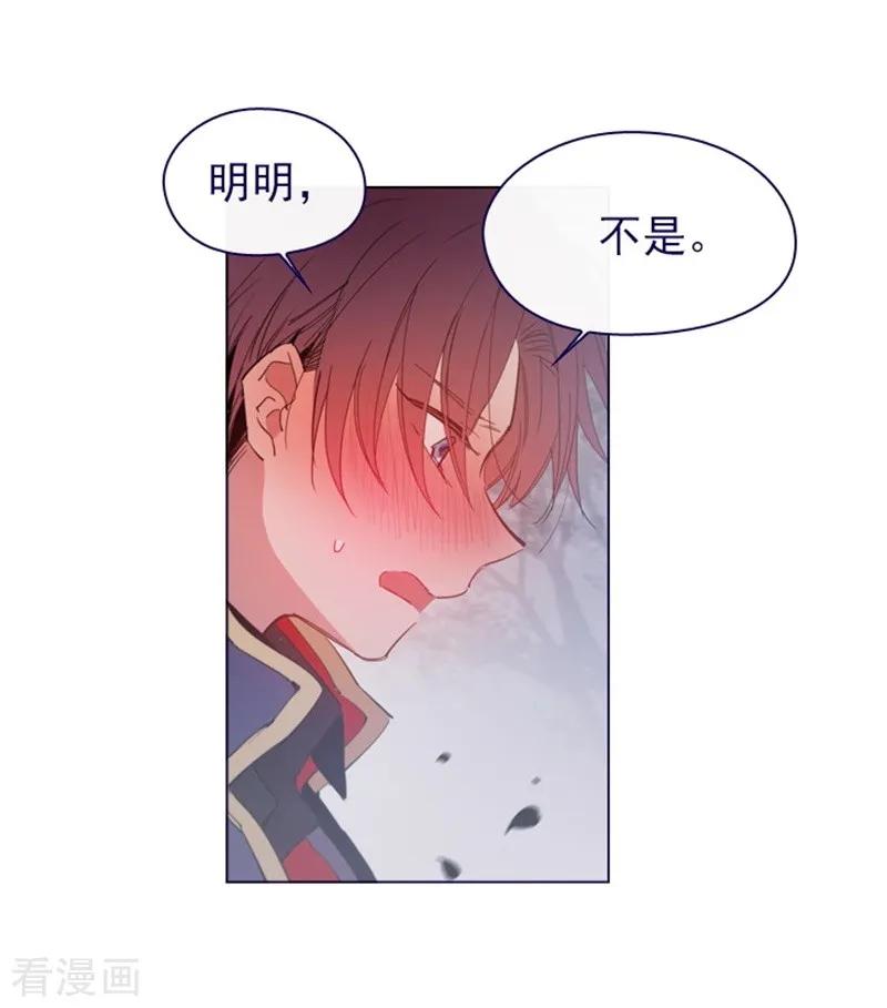 第2季12话 童话的结尾2