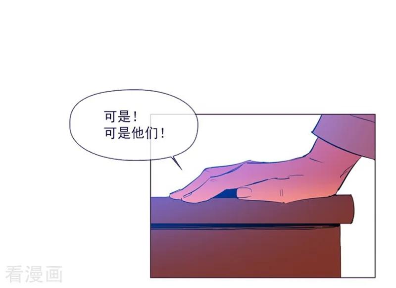 第24话 不同的结果2