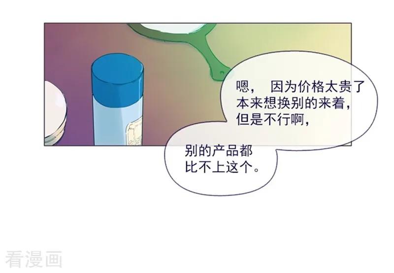 第1季最终话 我的魔女3