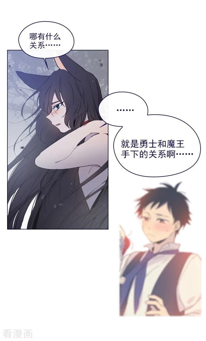 第2季12话 童话的结尾1