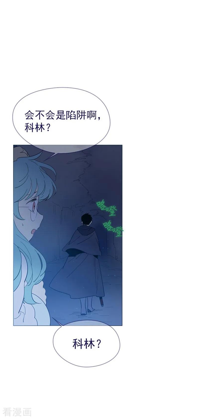 第11话 城堡深处的魔王2