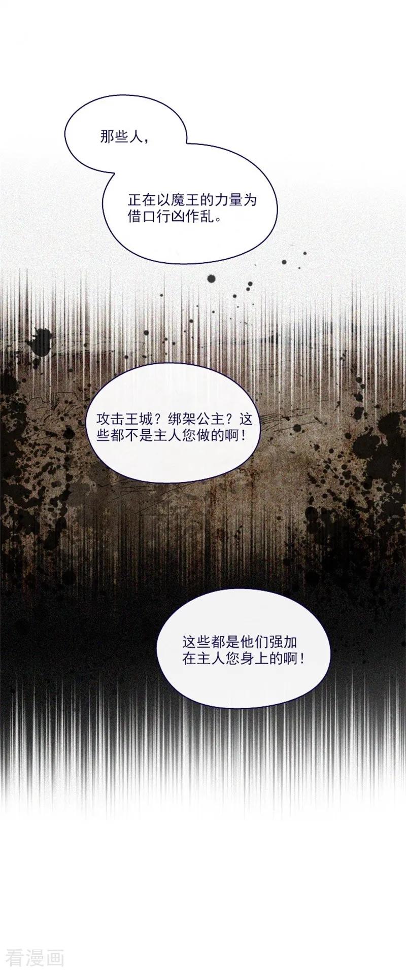 第2季9话 毁灭世界3