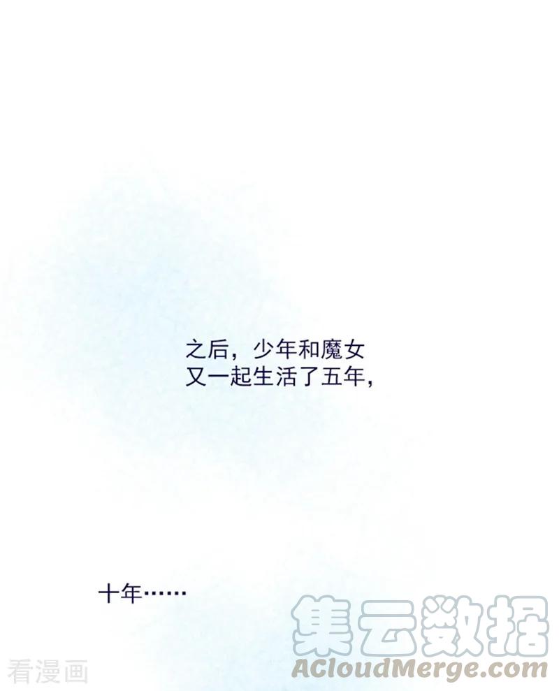 第1季最终话 我的魔女0