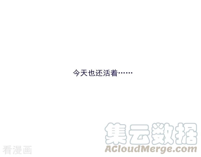 第2季4话 谁是恋童癖？4