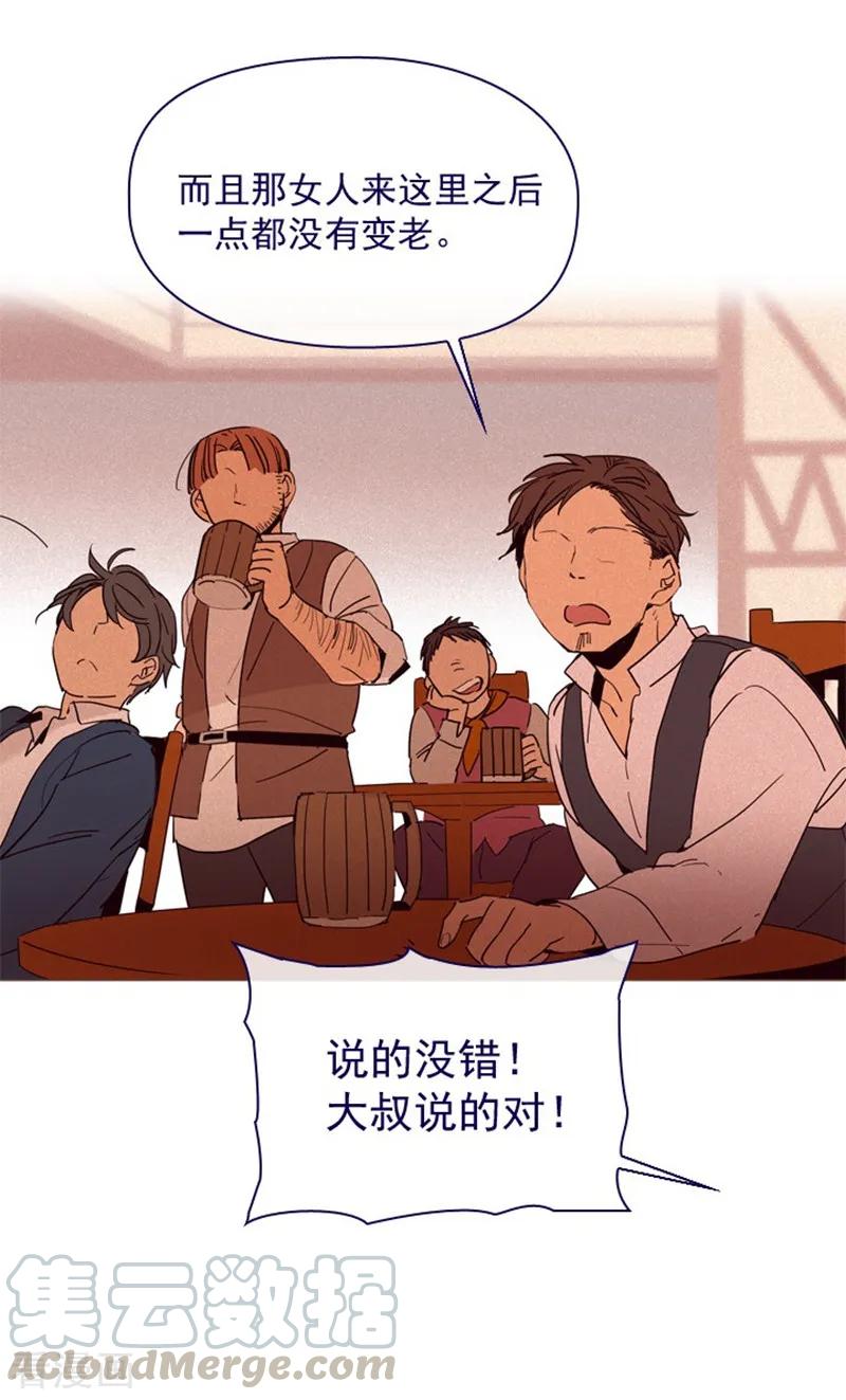 第6话 重遇科迪莉亚4