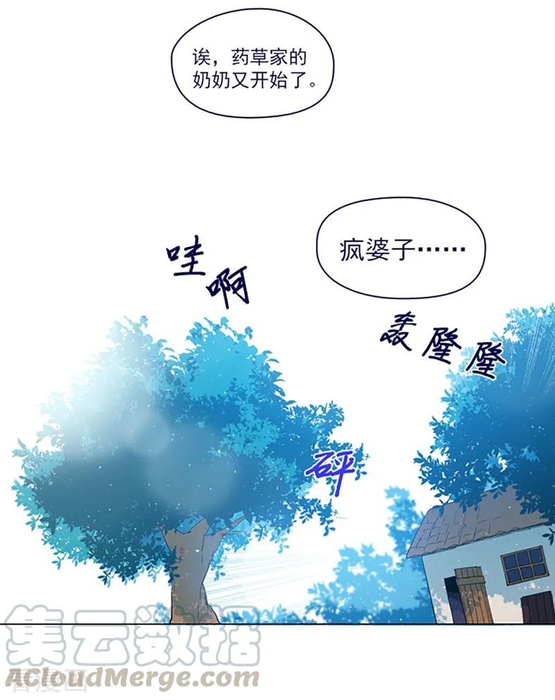 第16话 婆婆的可怜孙女4