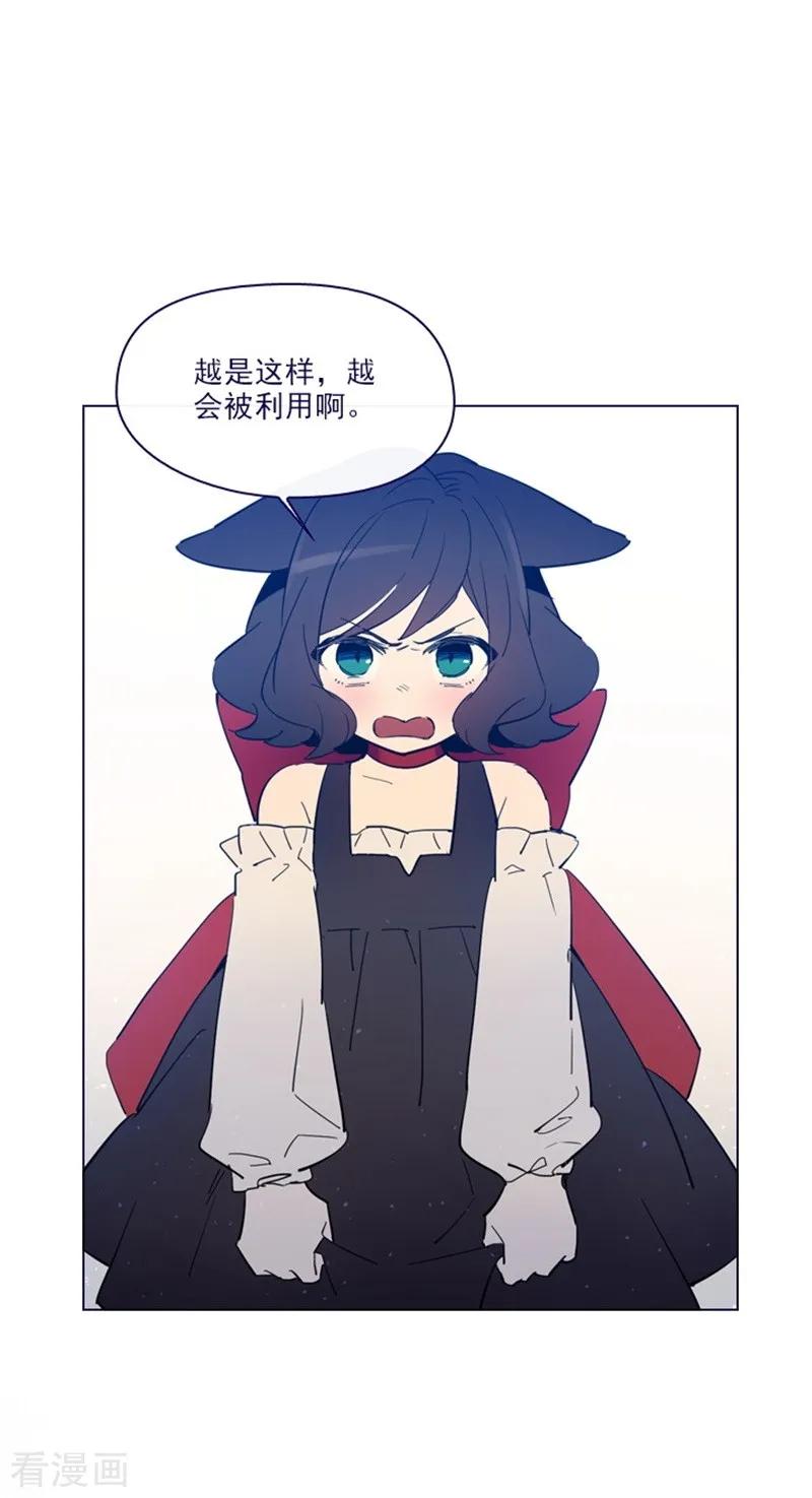 第2季9话 毁灭世界2