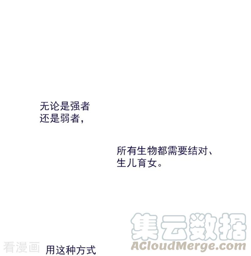 第22话 一家三口0