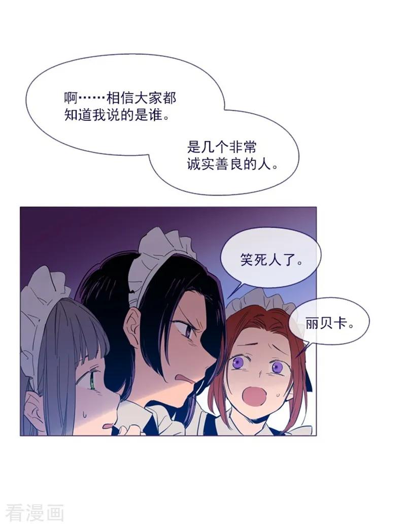 第24话 不同的结果1