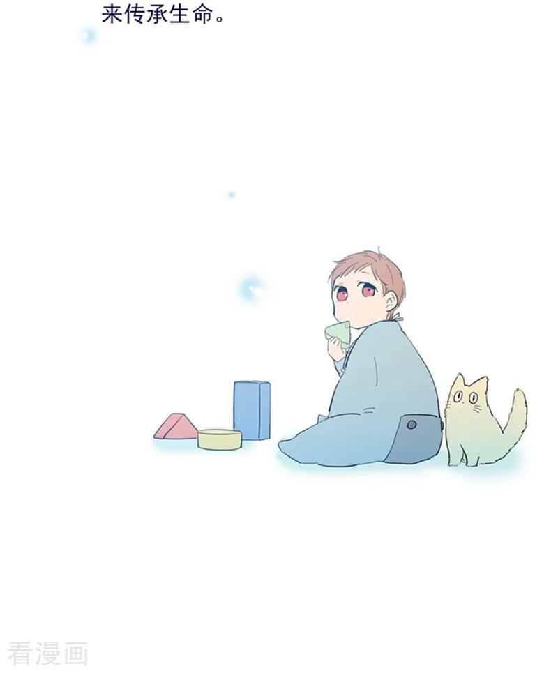 第22话 一家三口1