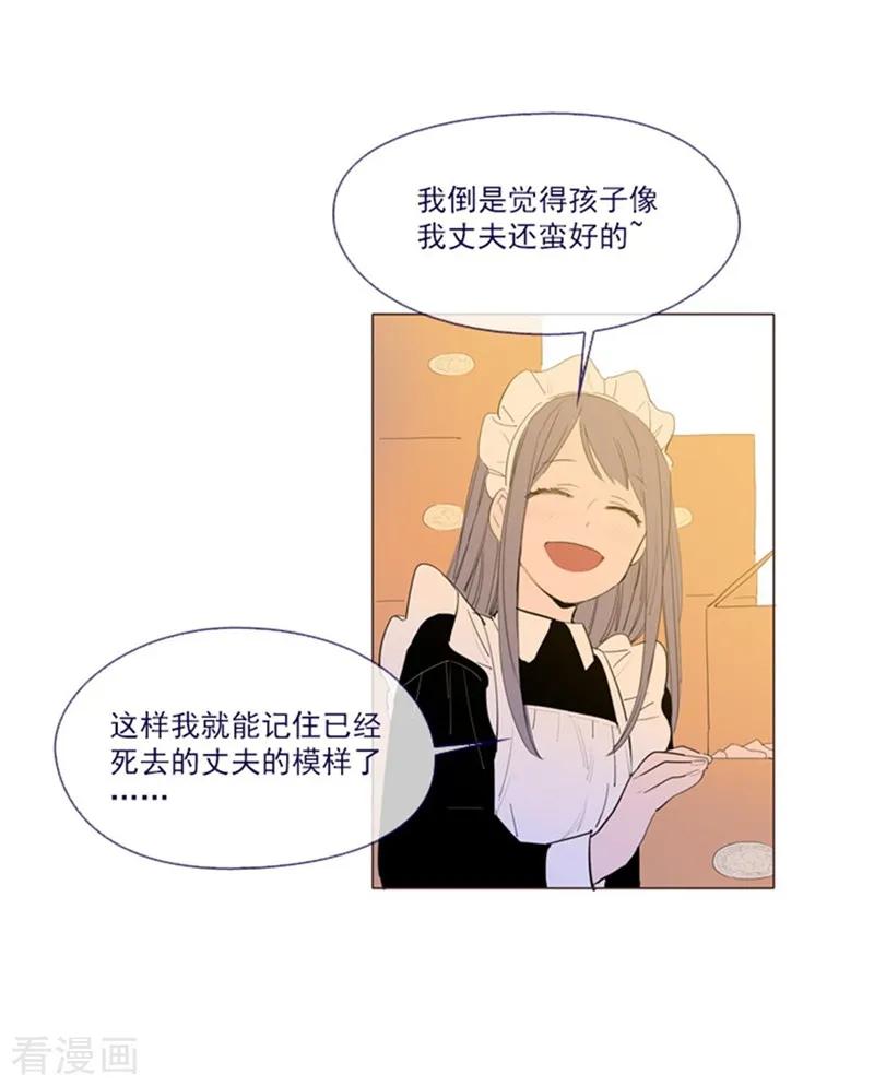 第22话 一家三口3