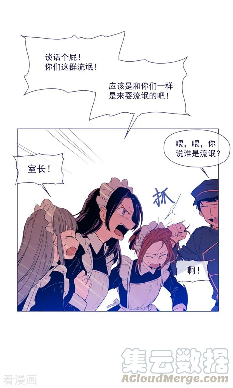 第24话 不同的结果4