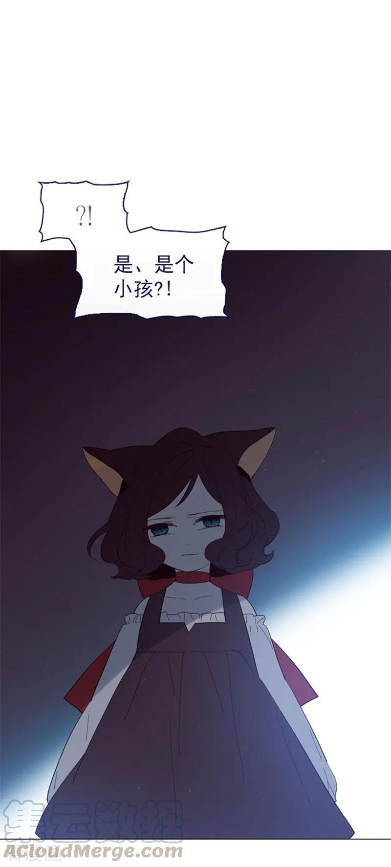 第11话 城堡深处的魔王4