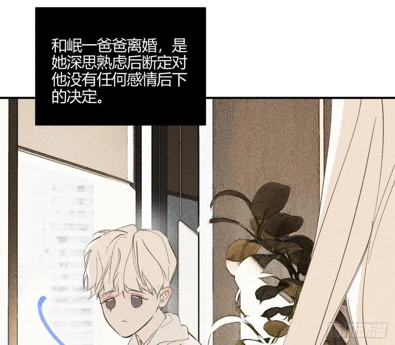 小王子读后感500字漫画,安岷一5图