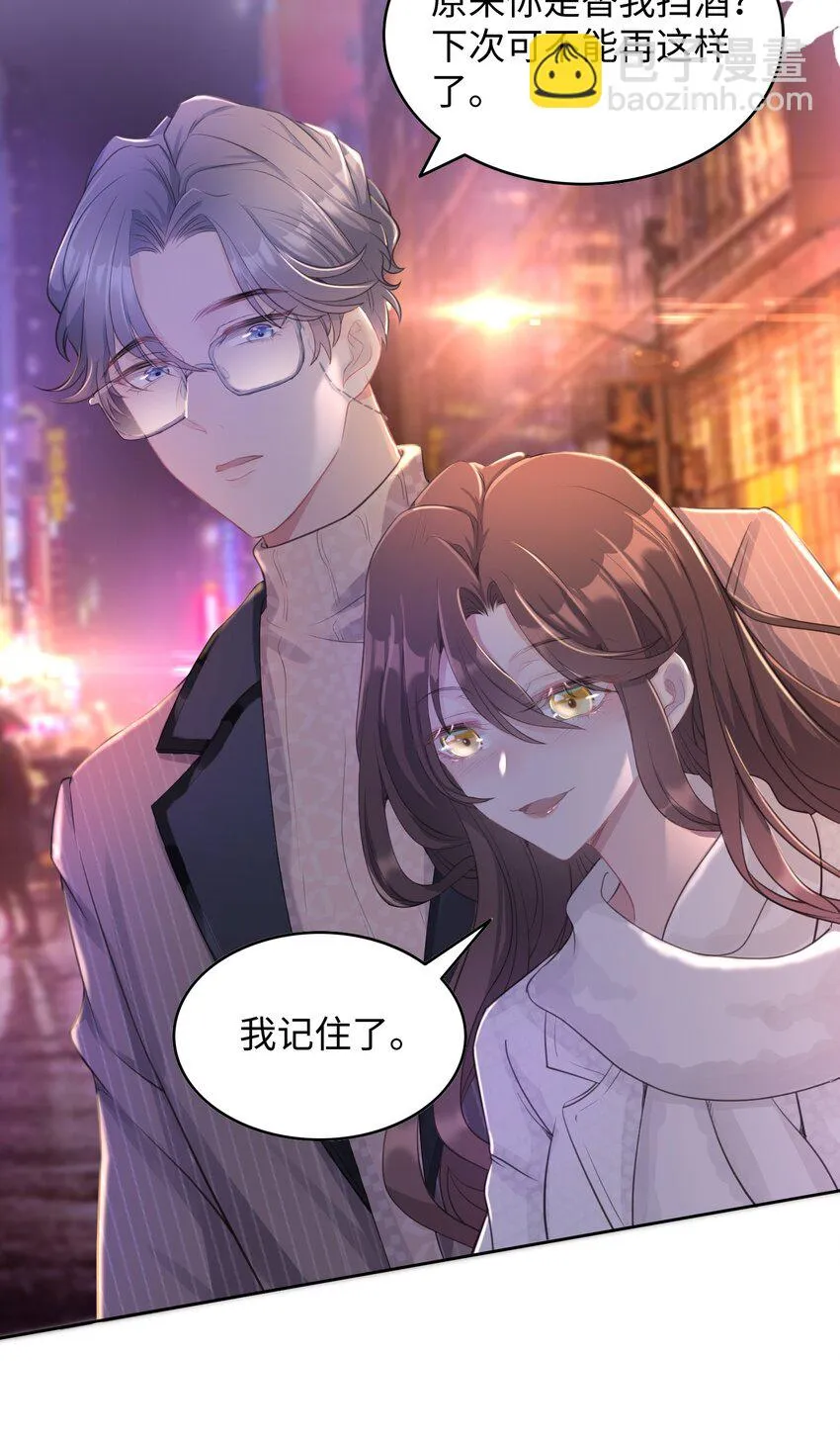 第01话 季老师，我喜欢你4