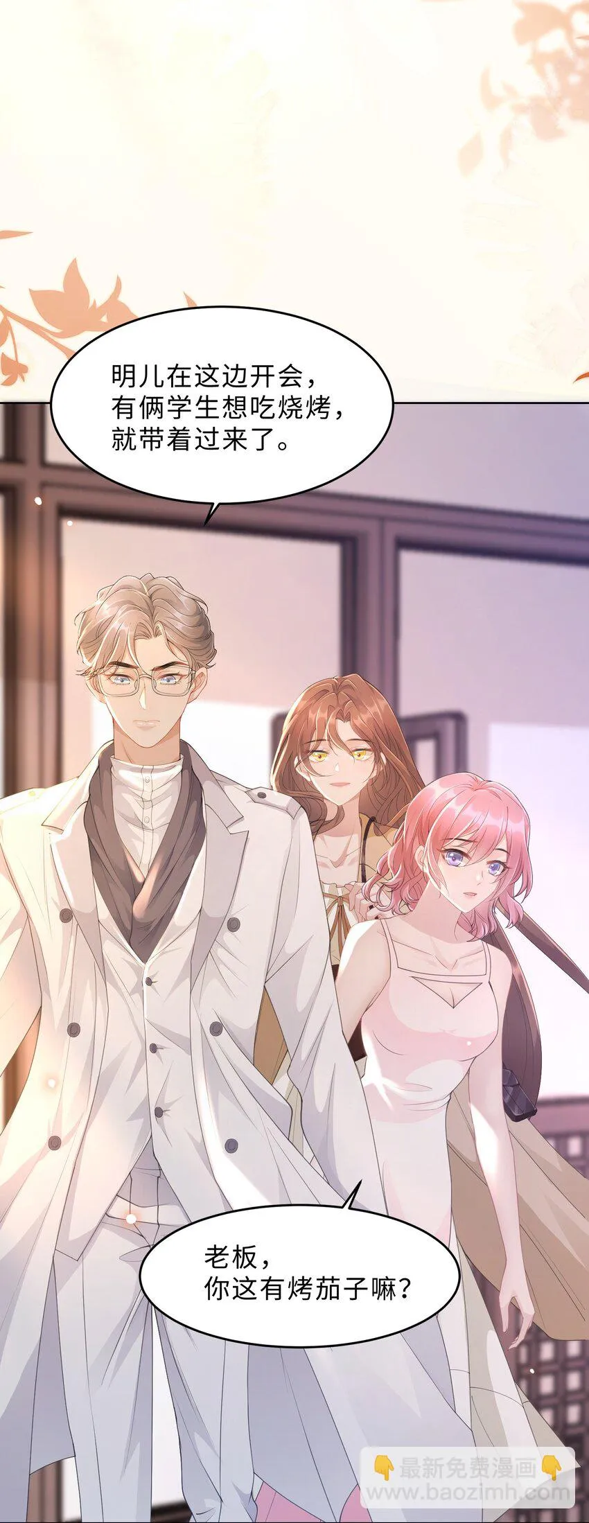 第15话 关心则乱3