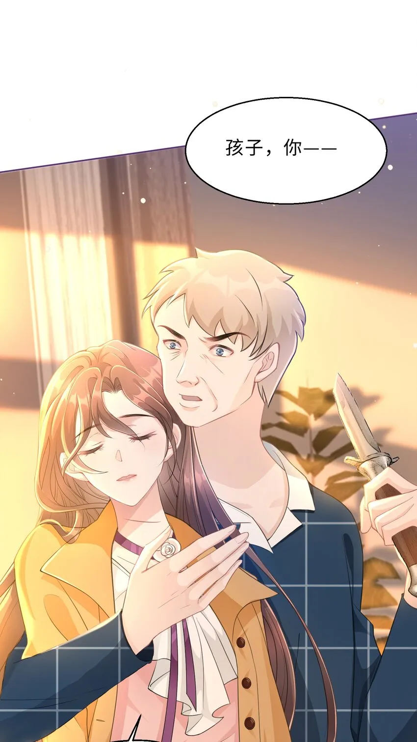 第22话 还渴望我吗？2