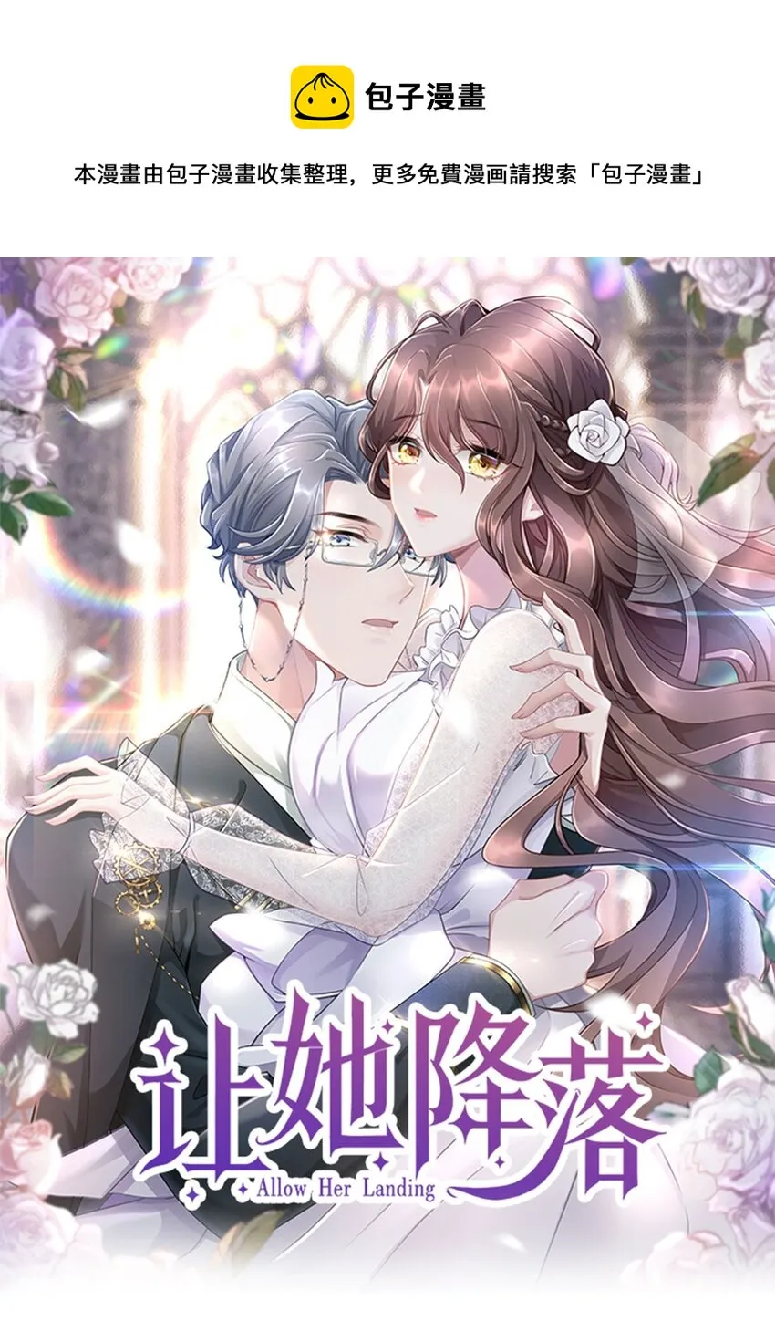 第18话 希望时间慢一点0