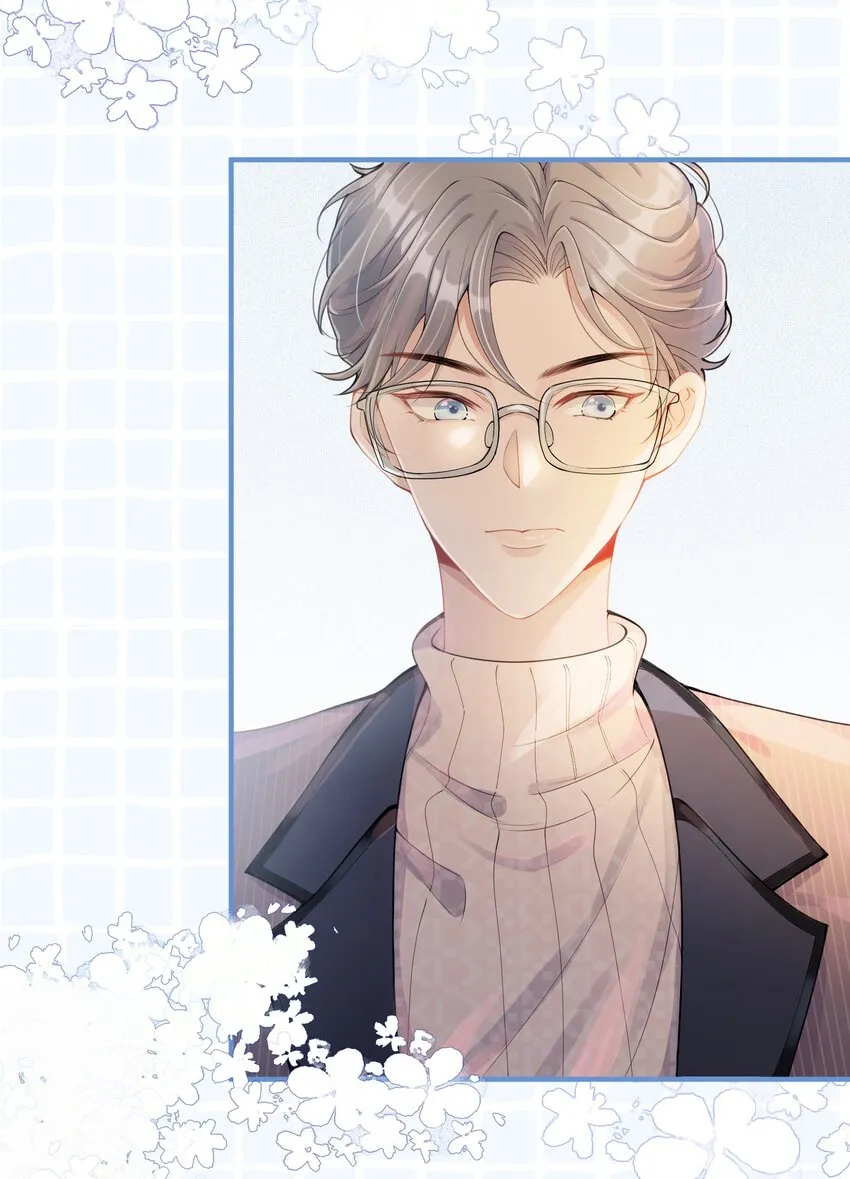 第03话 许佳宁，你跟我来3