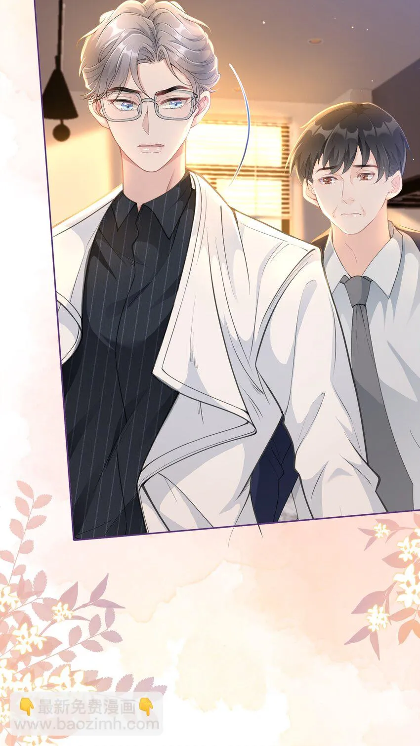 第22话 还渴望我吗？4