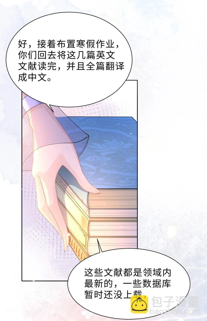 第07话 你在想念谁？3