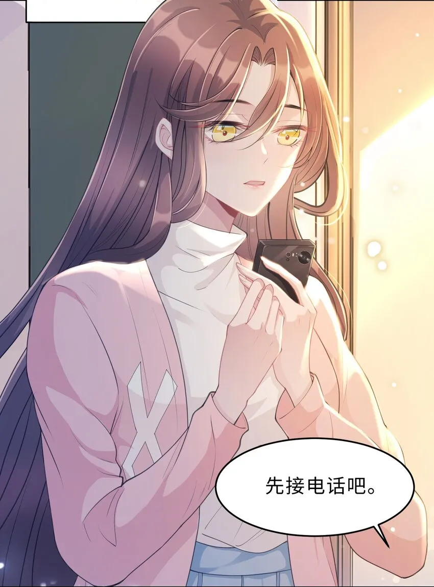 第13话 来自季老师的邀请4